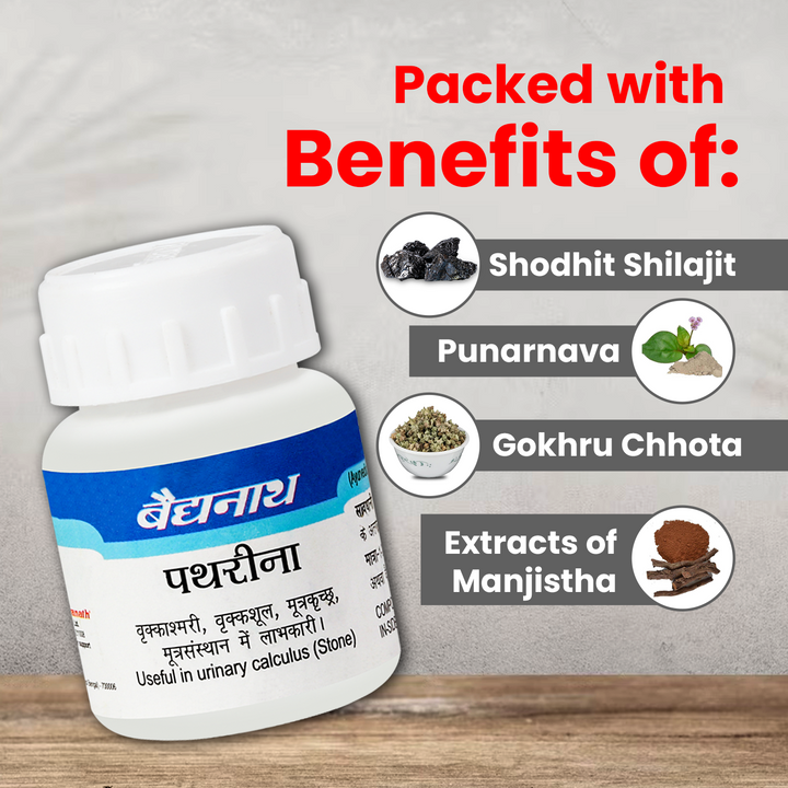 Baidyanath Pathrina Tablets