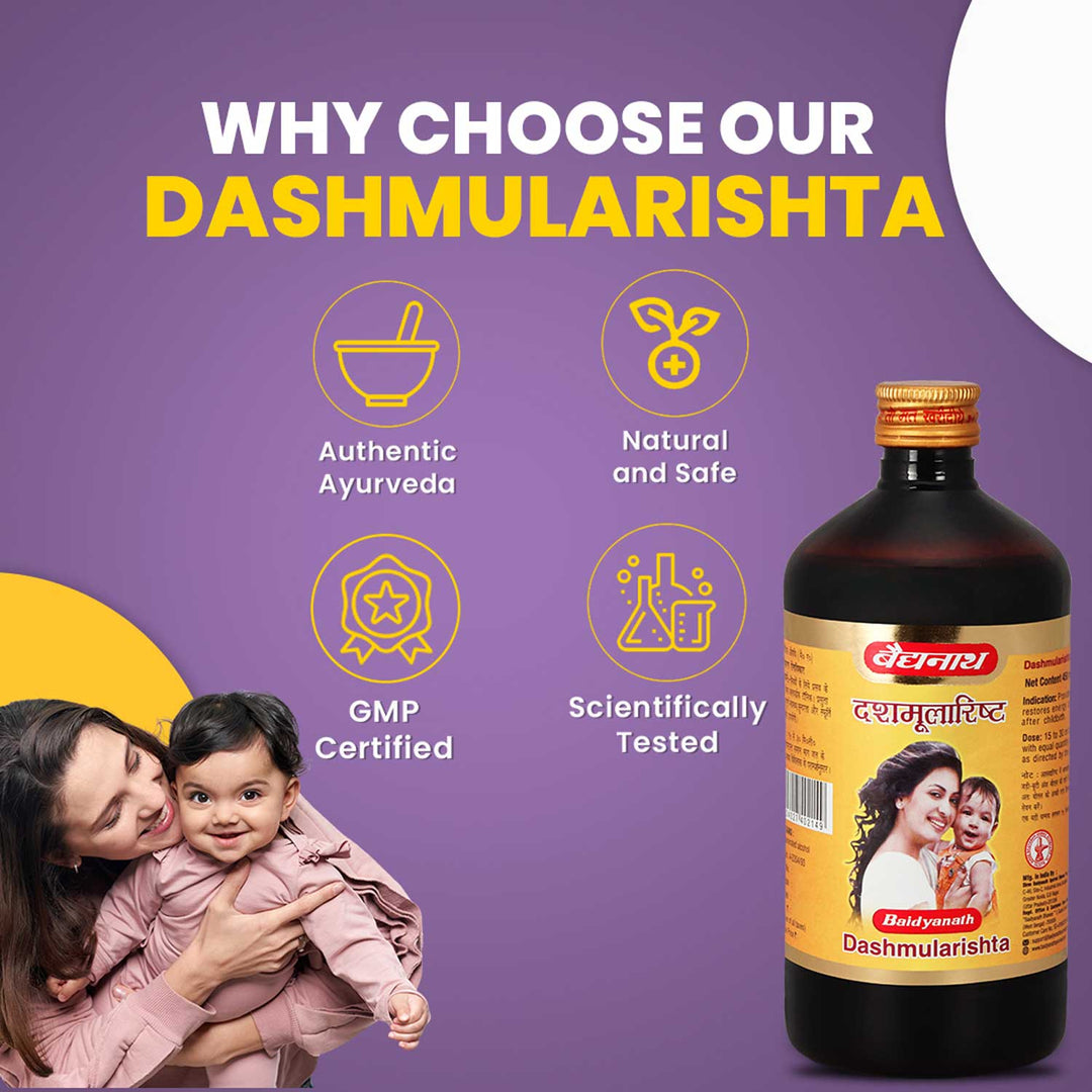 Baidyanath Dashmularishta (450 ml )