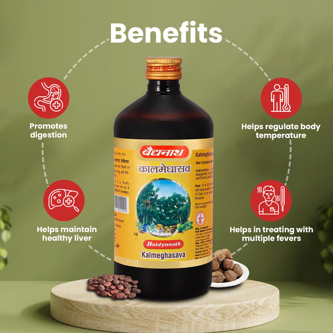 Baidyanath Kalmeghasav (450 ml)