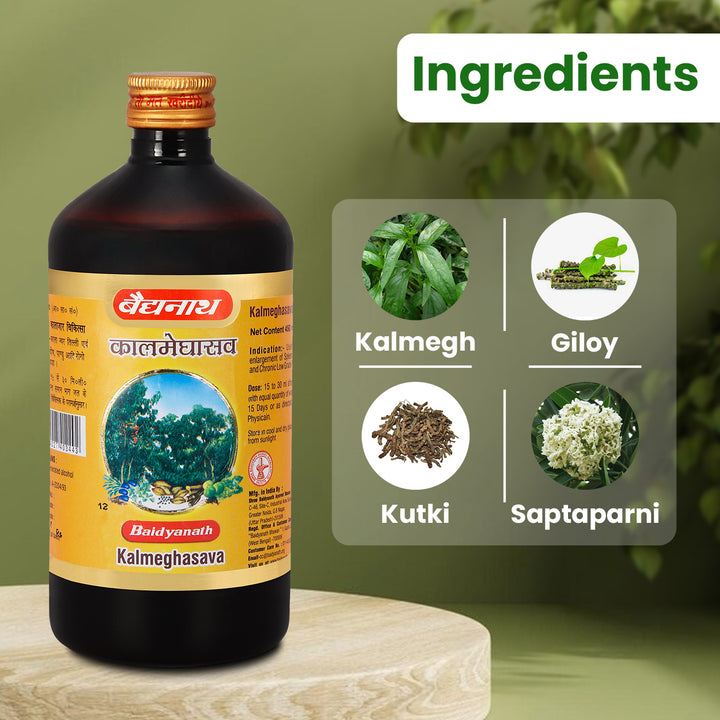 Baidyanath Kalmeghasav (450 ml)