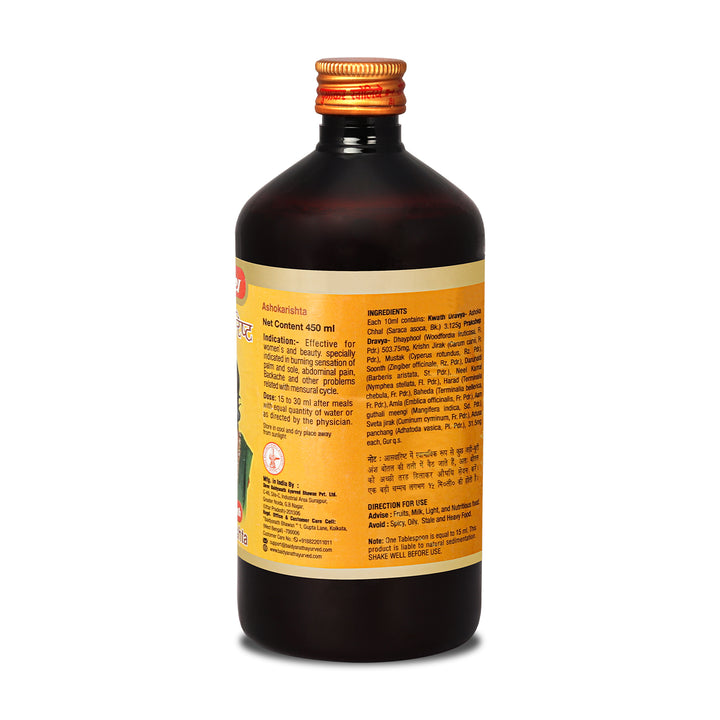 Baidyanath Ashokarishta (450 ml)