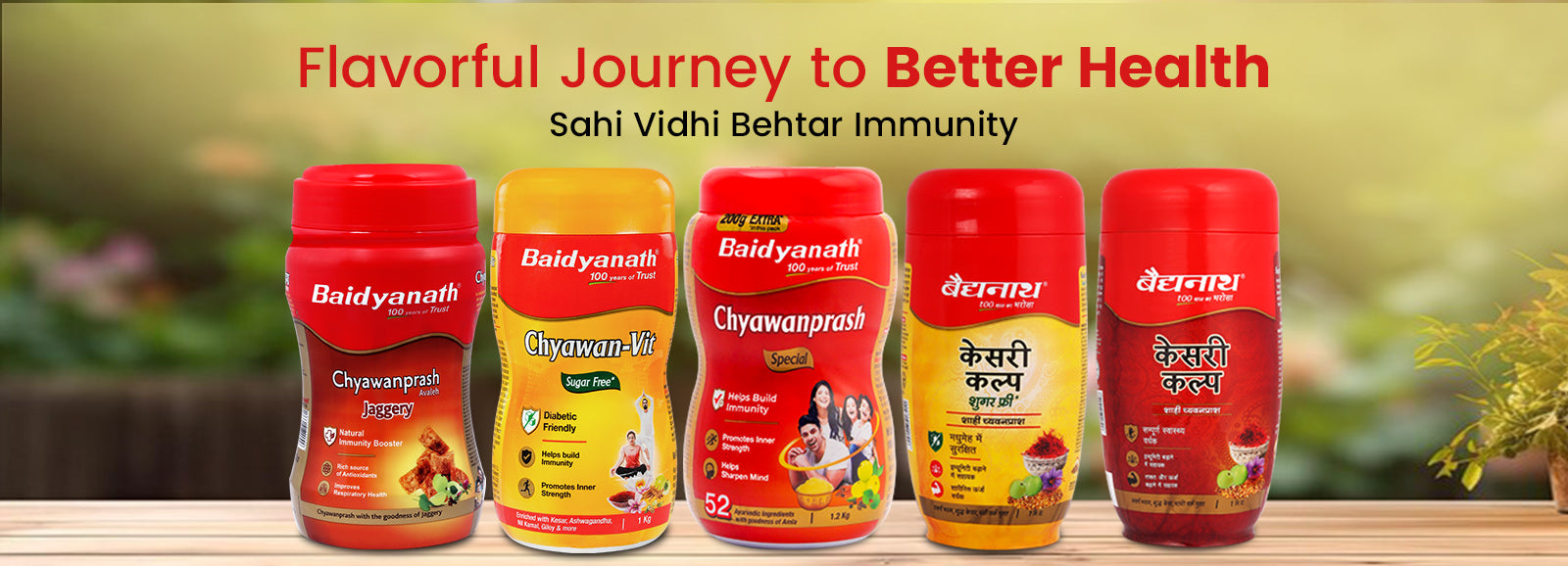 Baidyanath chyawanprash 5 packs , flavorful journey to better health sahi vidhi behtar immunity