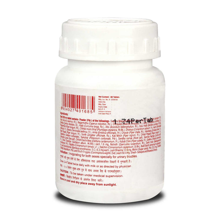 Baidyanath Chandraprabha Bati (160 Tablets)