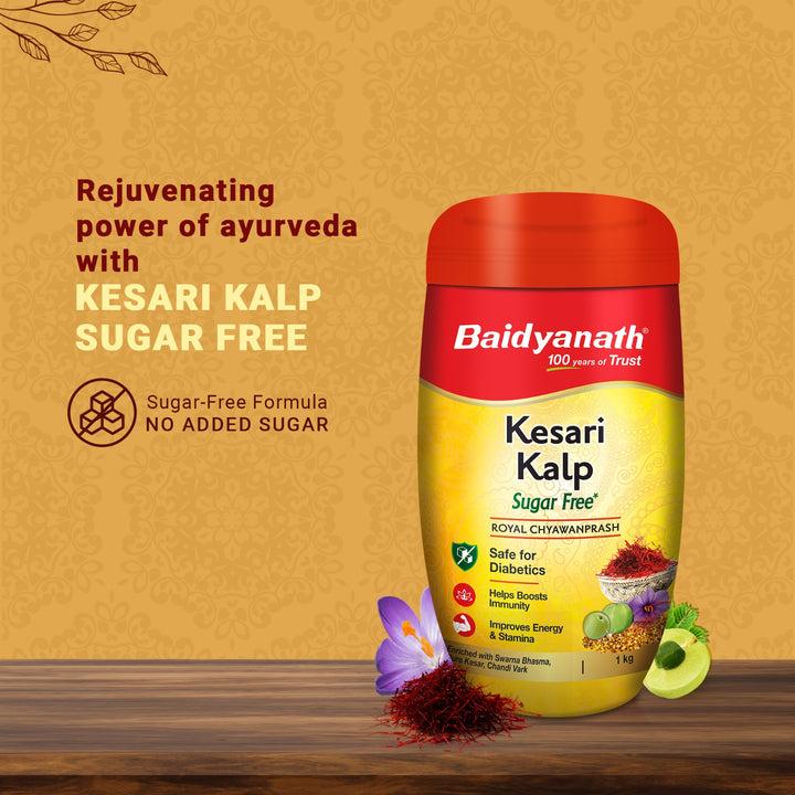 Baidyanath Kesari Kalp Sugar Free Royal Chyawanprash box highlight tag line kesari kalp sugar free