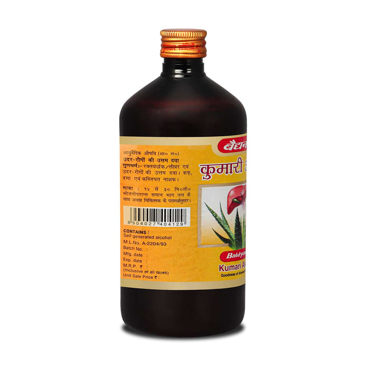 Baidyanath Kumari Aasav (450 ml)