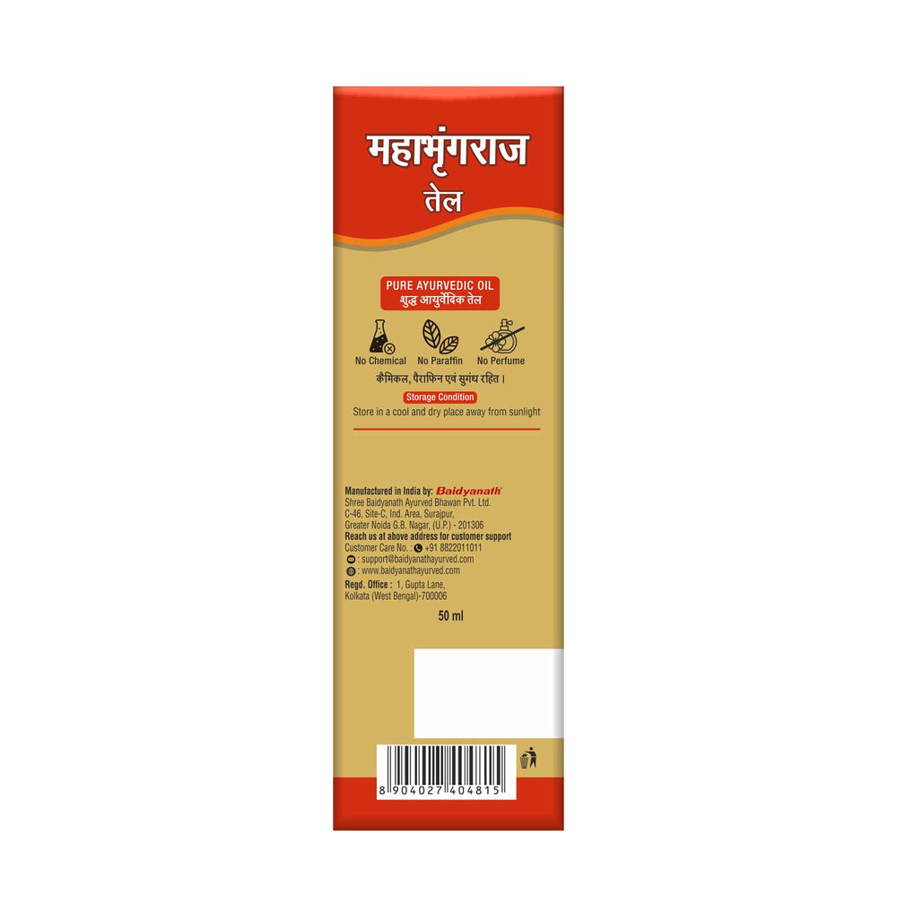 Baidyanath mahabhringraj back side image of box