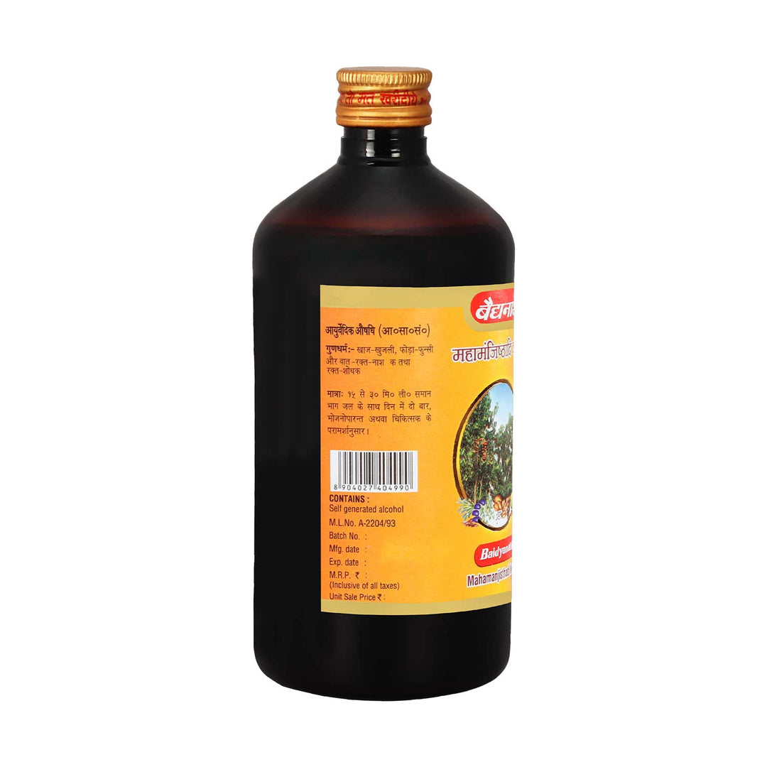 Baidyanath Mahamanjishtadi Kwath (Kadha) Helps in Purifying Blood 450 ml