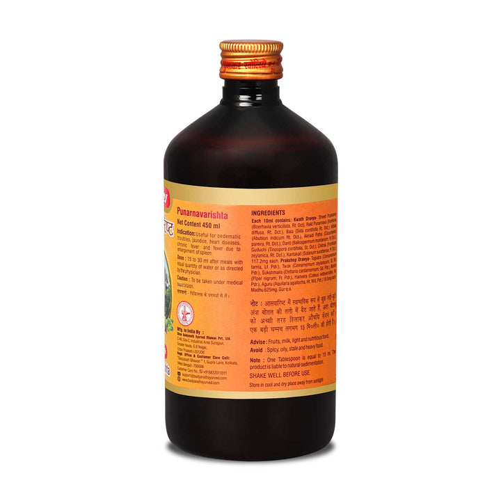 Baidyanath Punarnavarishta - 450 ml | Help To Relief Liver Problems & Fatty Liver (Pack of 1)