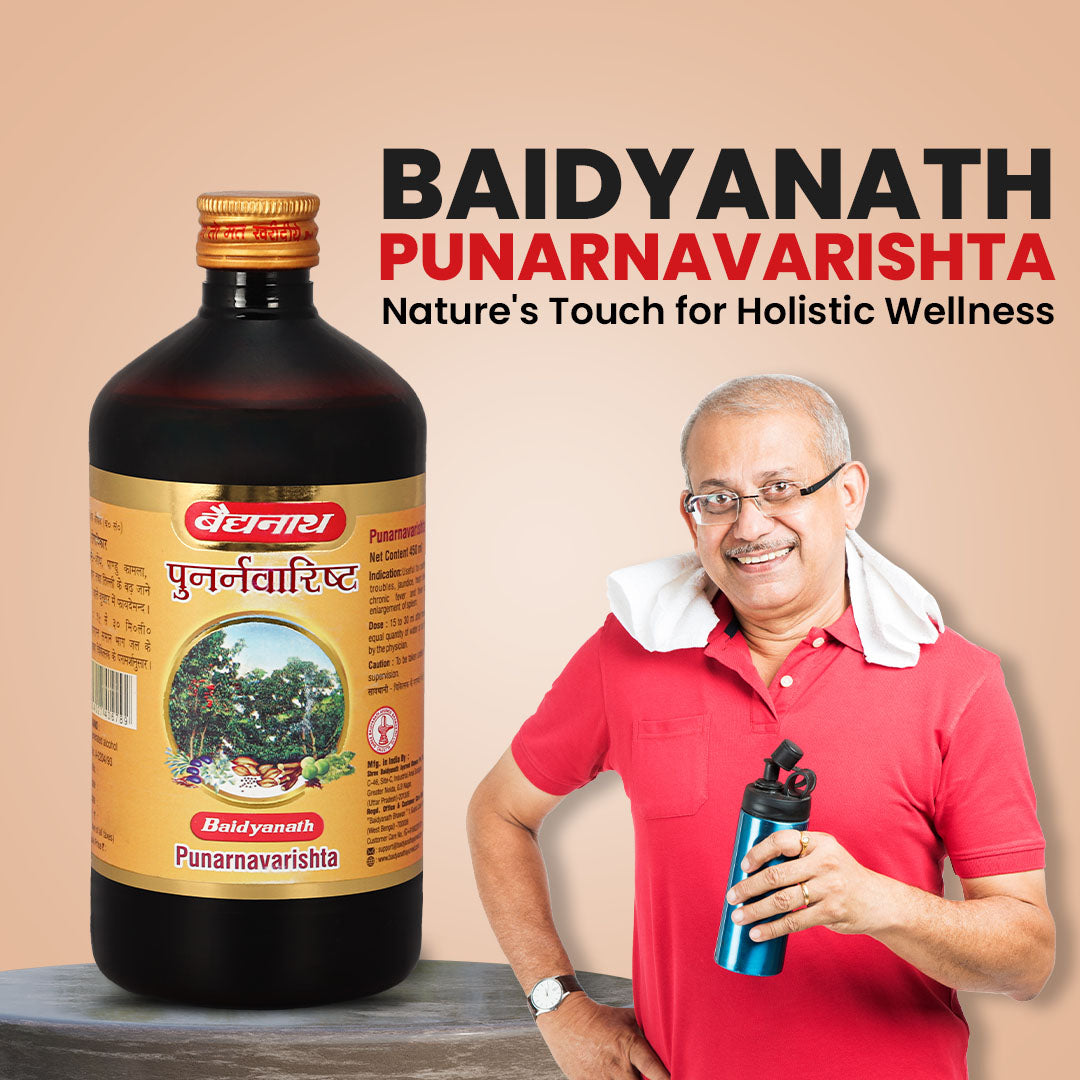 Baidyanath Punarnavarishta - 450 ml | Help To Relief Liver Problems & Fatty Liver (Pack of 2))