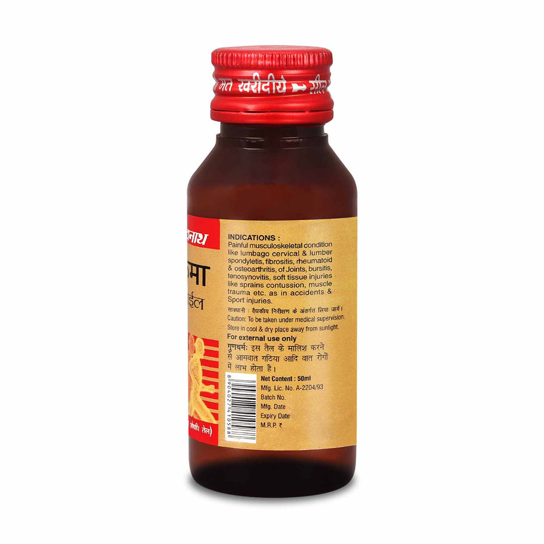 Baidyanath Rhuma Oil 50 ml Ayurvedic Massage Oil Helpful in Joint Pain, and Muscle Cramps, Sprains & Strains