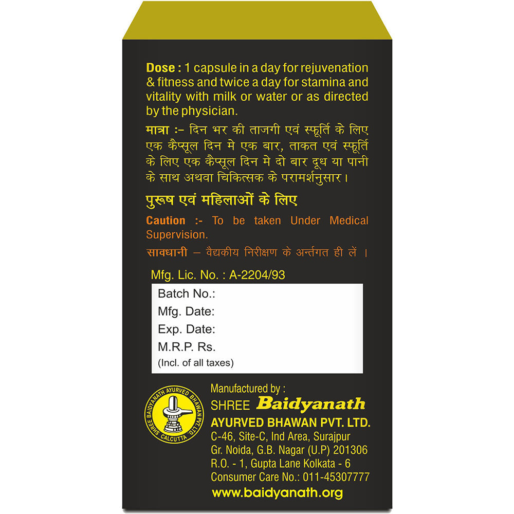 Baidyanath Vita Ex Gold 3