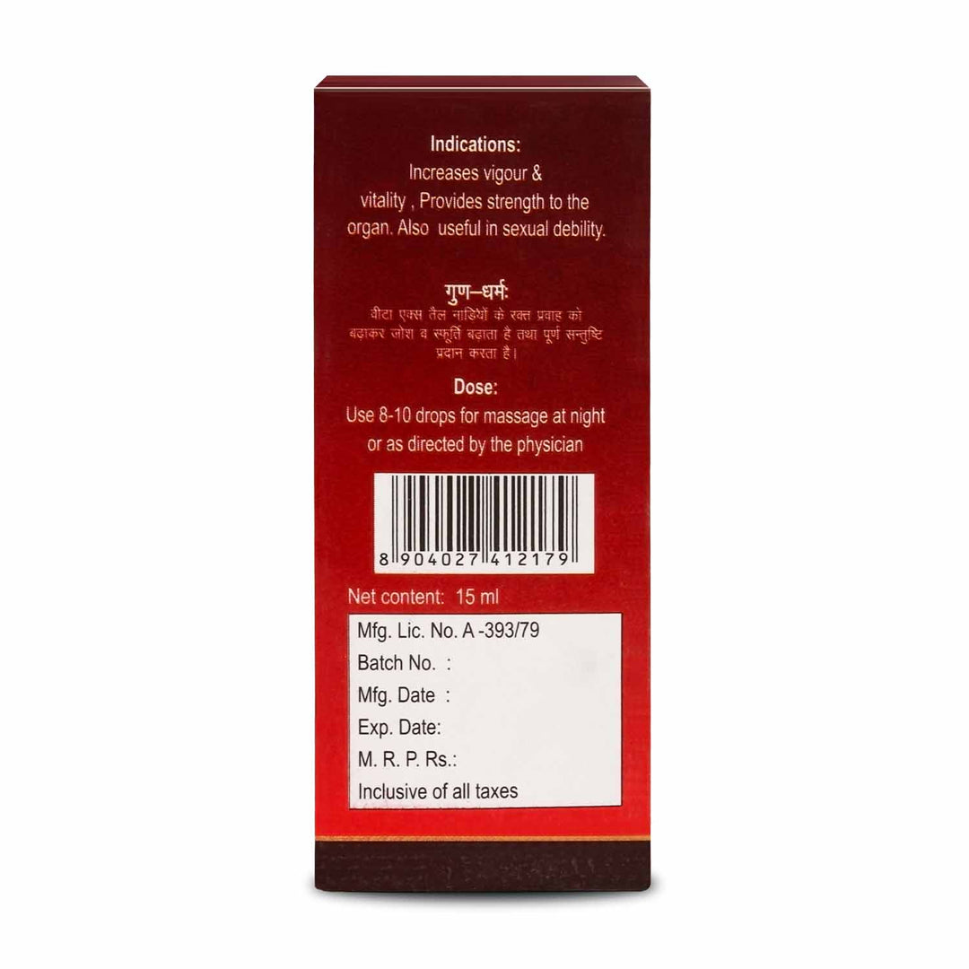 Baidyanath Vita Ex Oil for Men (15 ml)