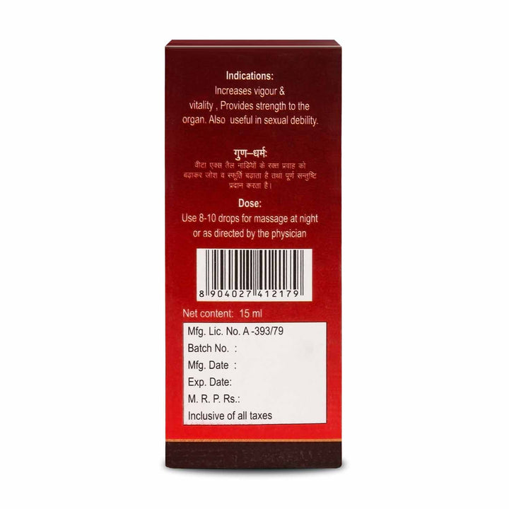 Baidyanath Vita Ex Oil for Men (15 ml)