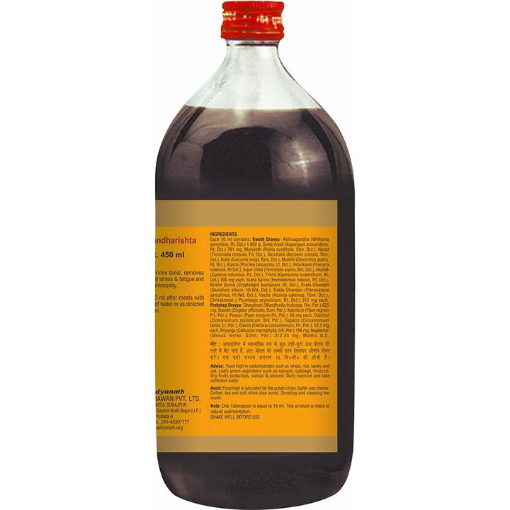 Baidyanath Ashwagandharishta (450 ml)