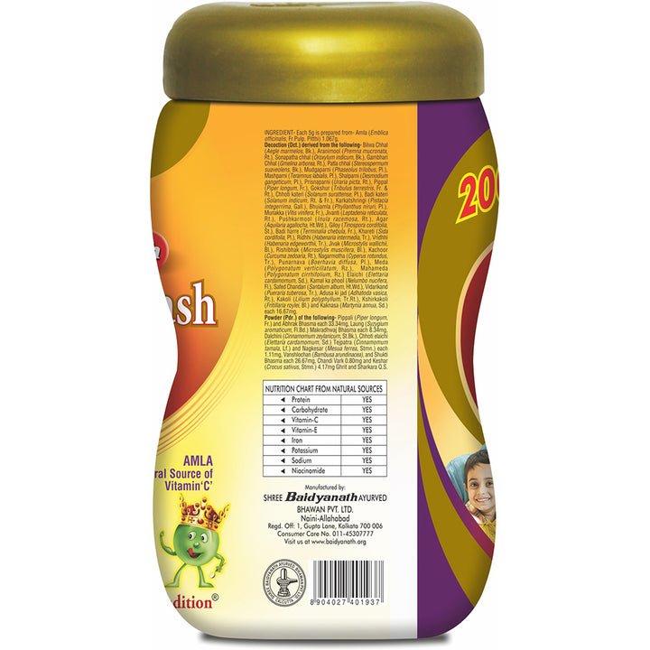 buy chyawanprash online