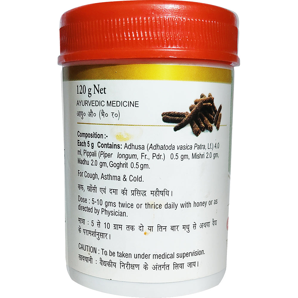 Baidyanath Vasavaleh- 120 G 