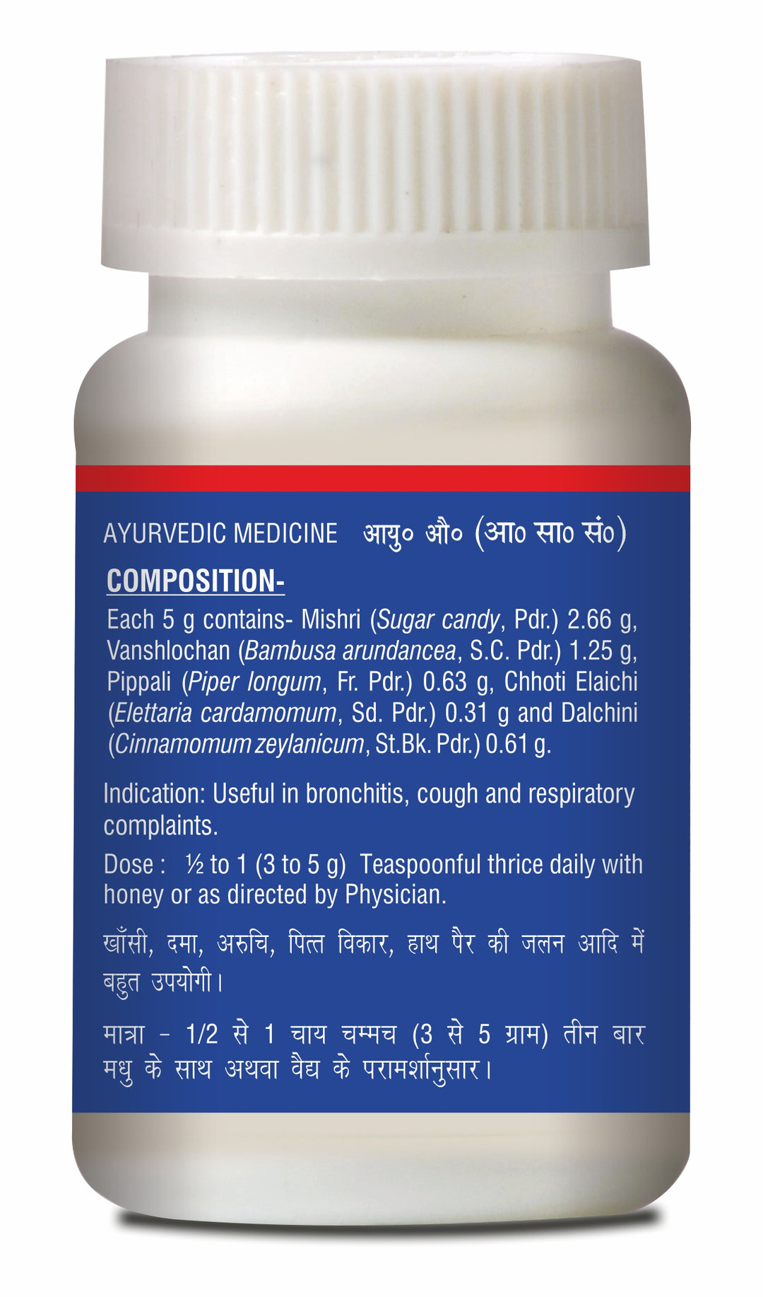 Baidyanath Sitopladi Churan 60 G + Vasavaleh 120 G Combo | Ayurvedic medicine for Respiratory problems, chest pain, cough and cold